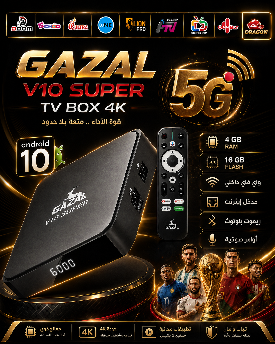 GAZAL V 10
