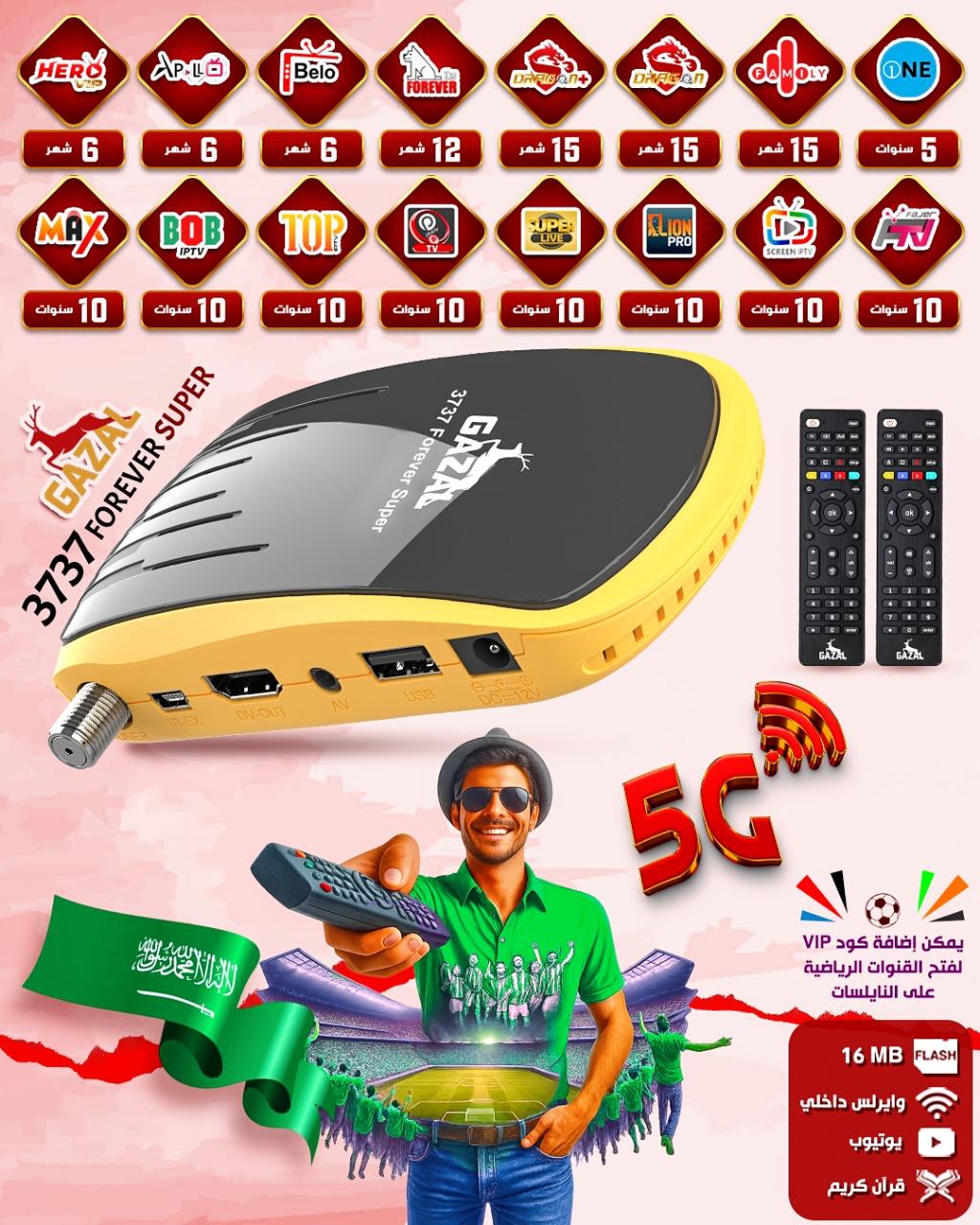 GAZAL 3737 SUPER FOREVER 5G