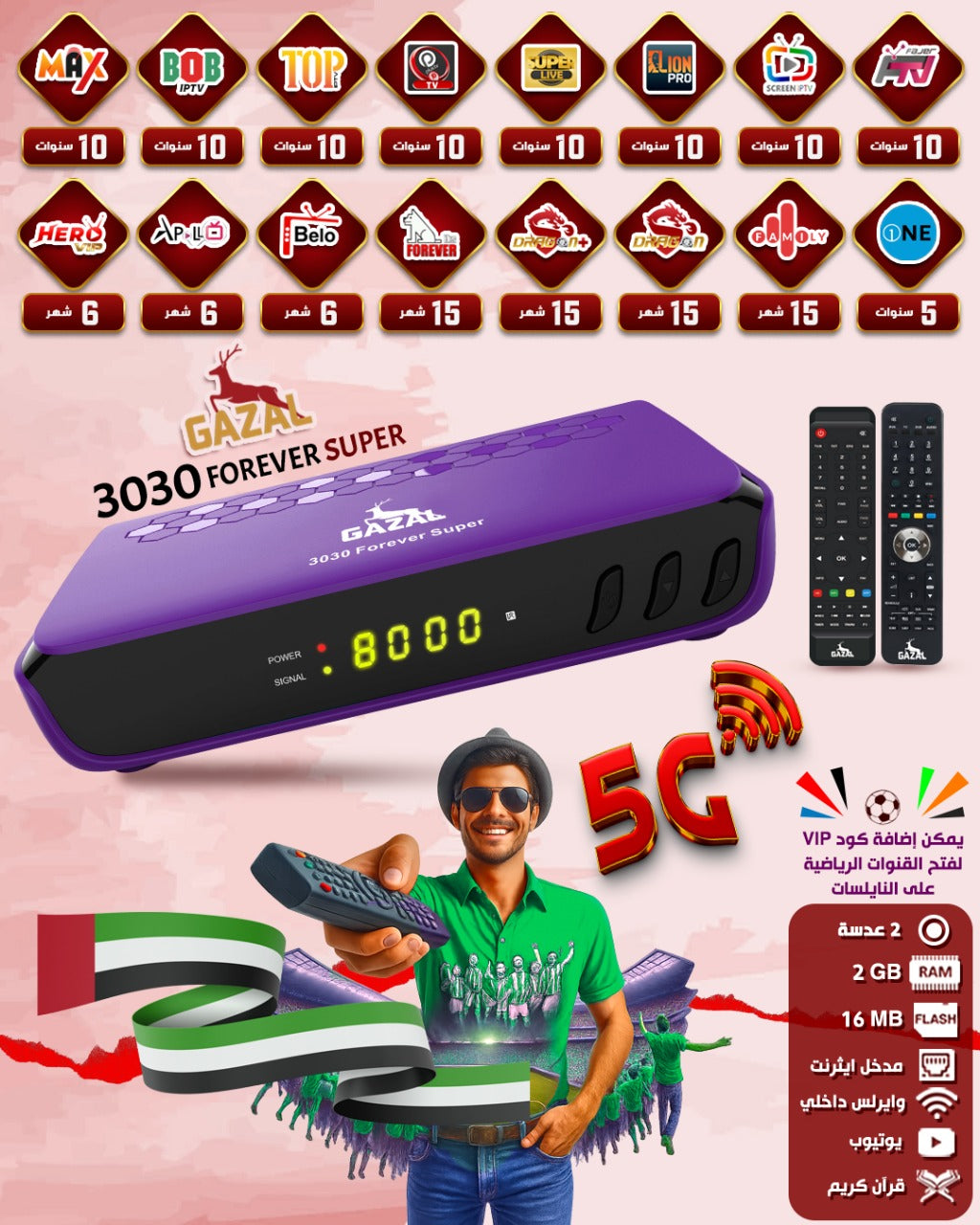 GAZAL 3030 SUPER FOREVER