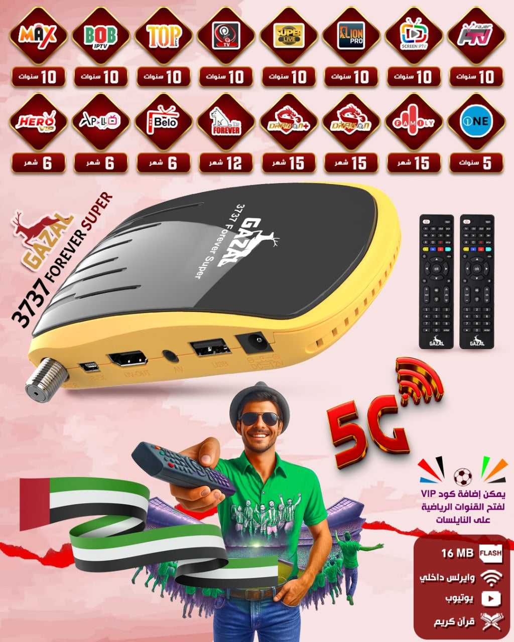 GAZAL 3737 SUPER FOREVER 5G