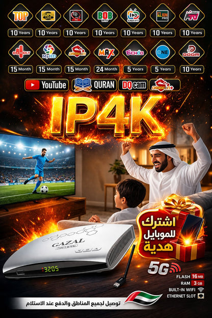 GAZAL 7100 X ROYAL