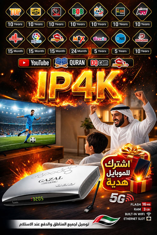 GAZAL 7100 X ROYAL