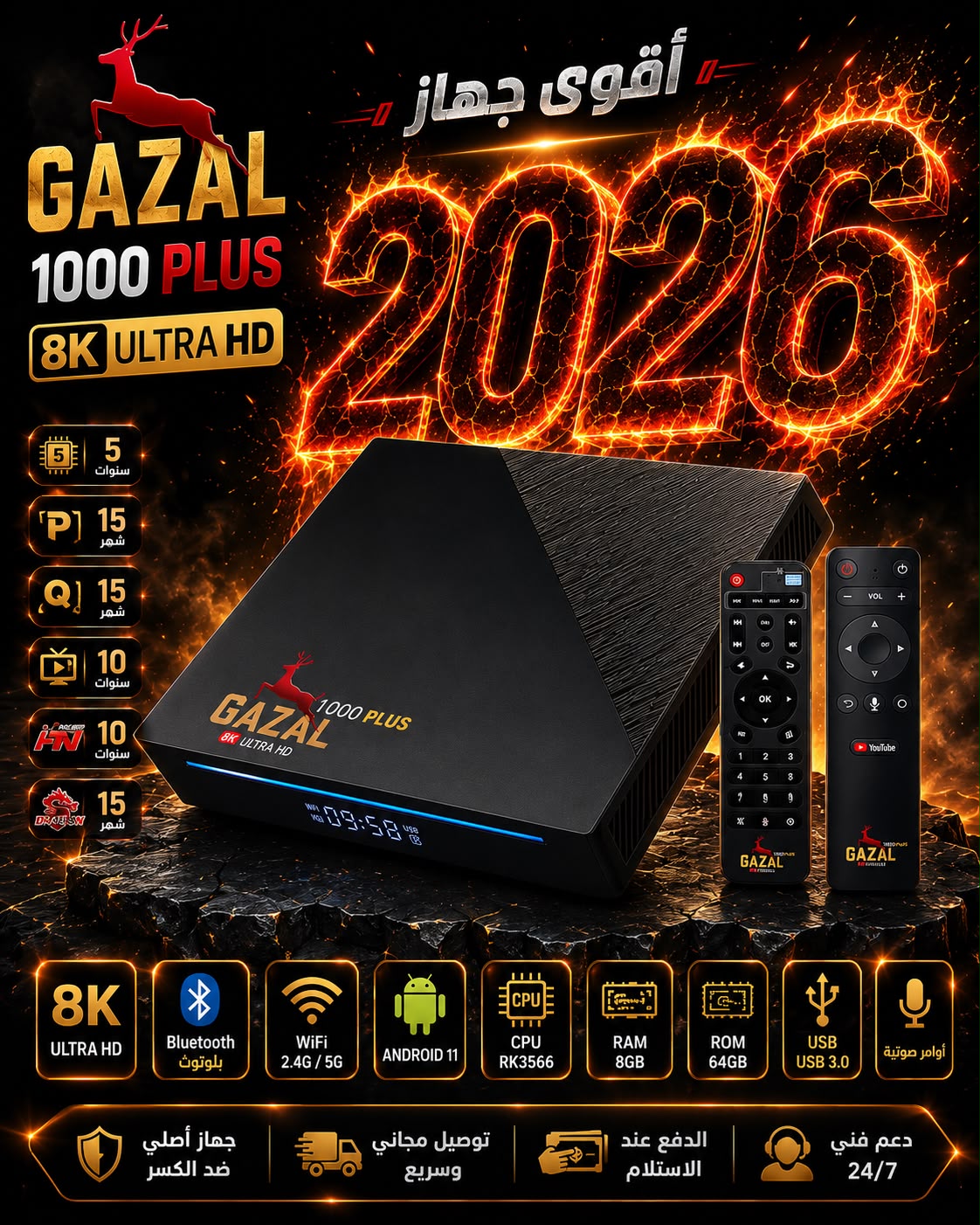 gazal 1000 super