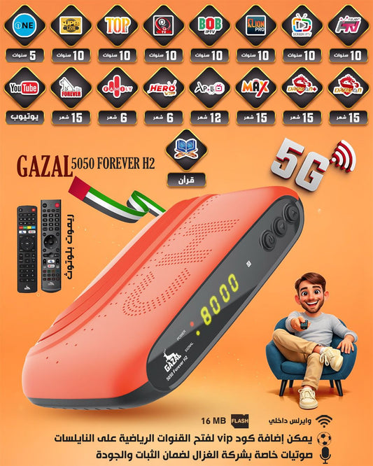 GAZAL 5050 SUPER 5G FOREVER