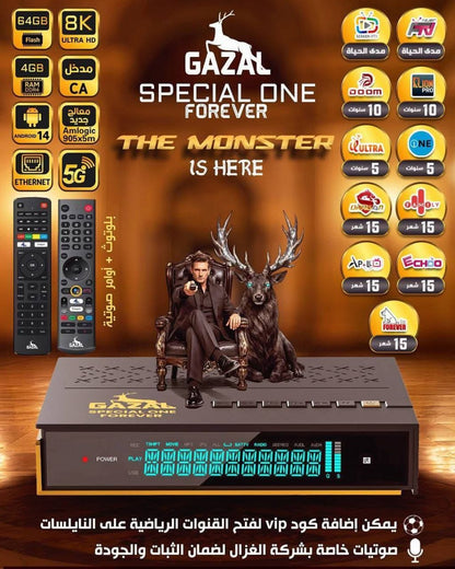Gazal special