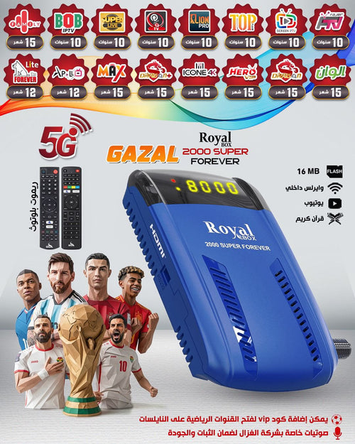 ROYAL 2000 SUPER