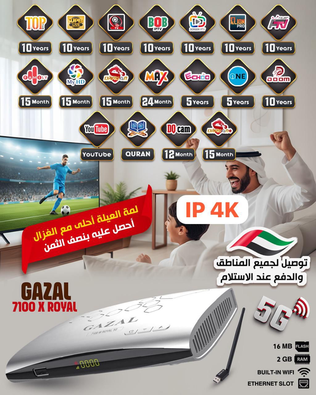 GAZAL 7100 X ROYAL