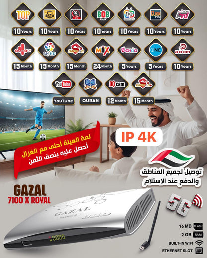 GAZAL 7100 X ROYAL